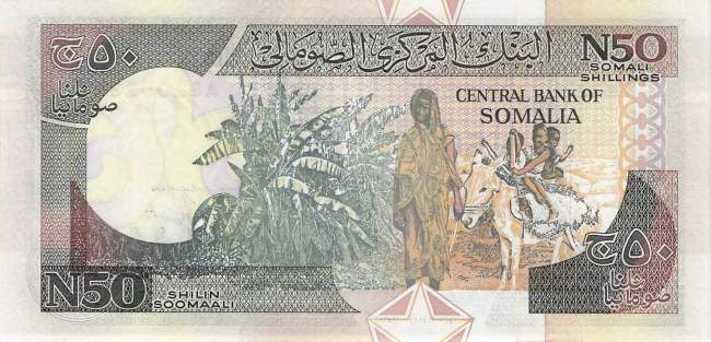 50 Somali Shillings 1991